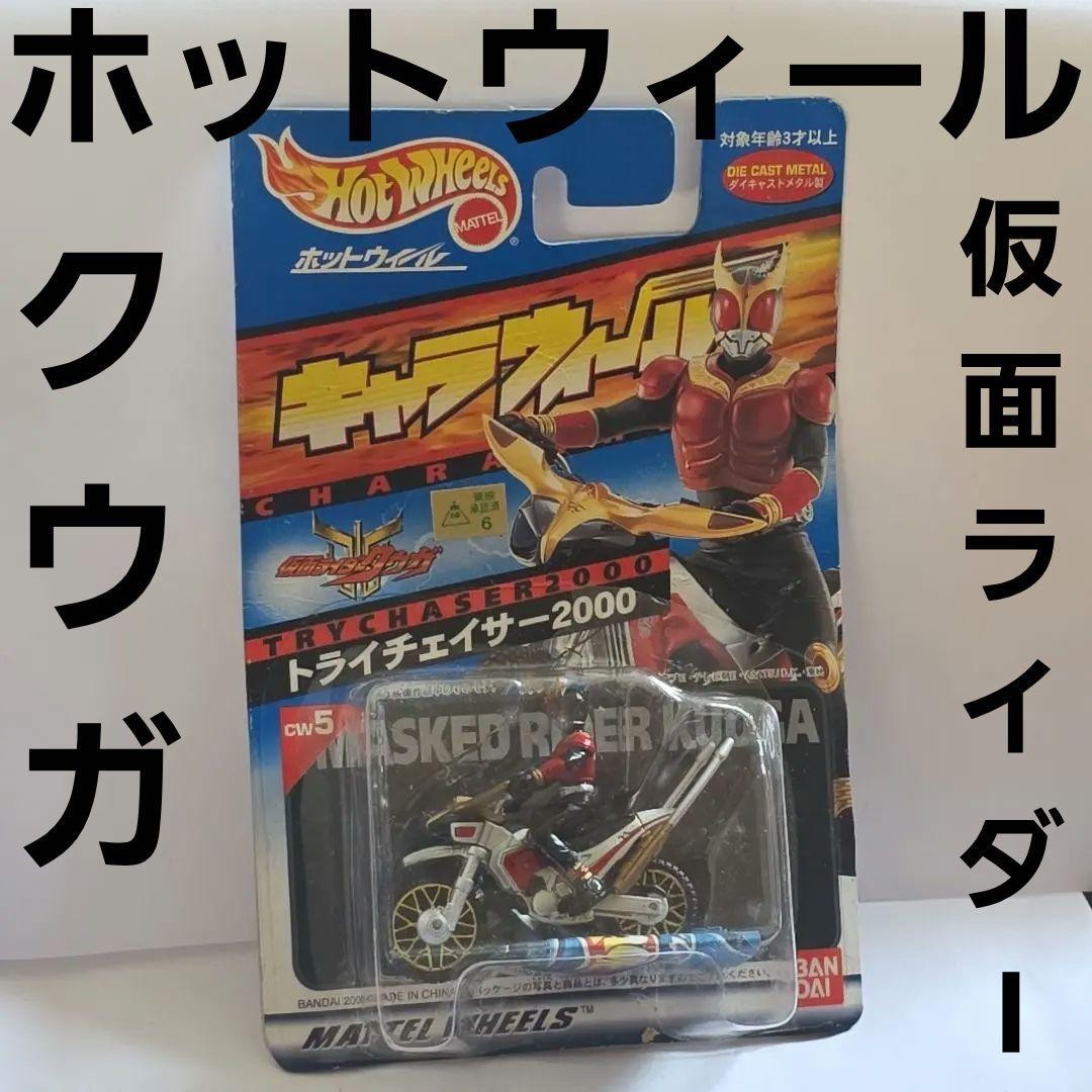 Kamen Rider Kuuga Character Wheel Figure Showa Retro Rare Goods