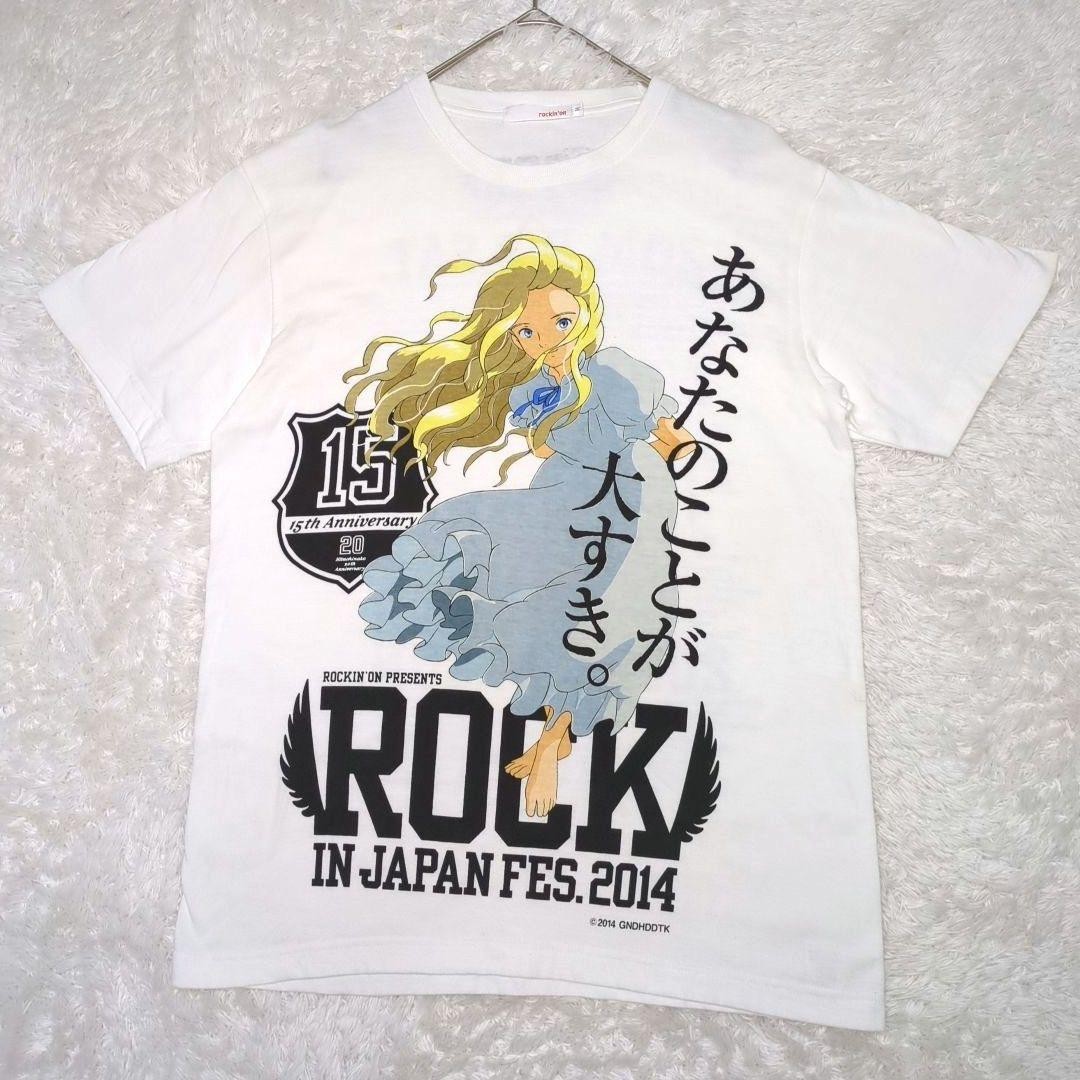 Studio Ghibli Marnie T-shirt Unisex
