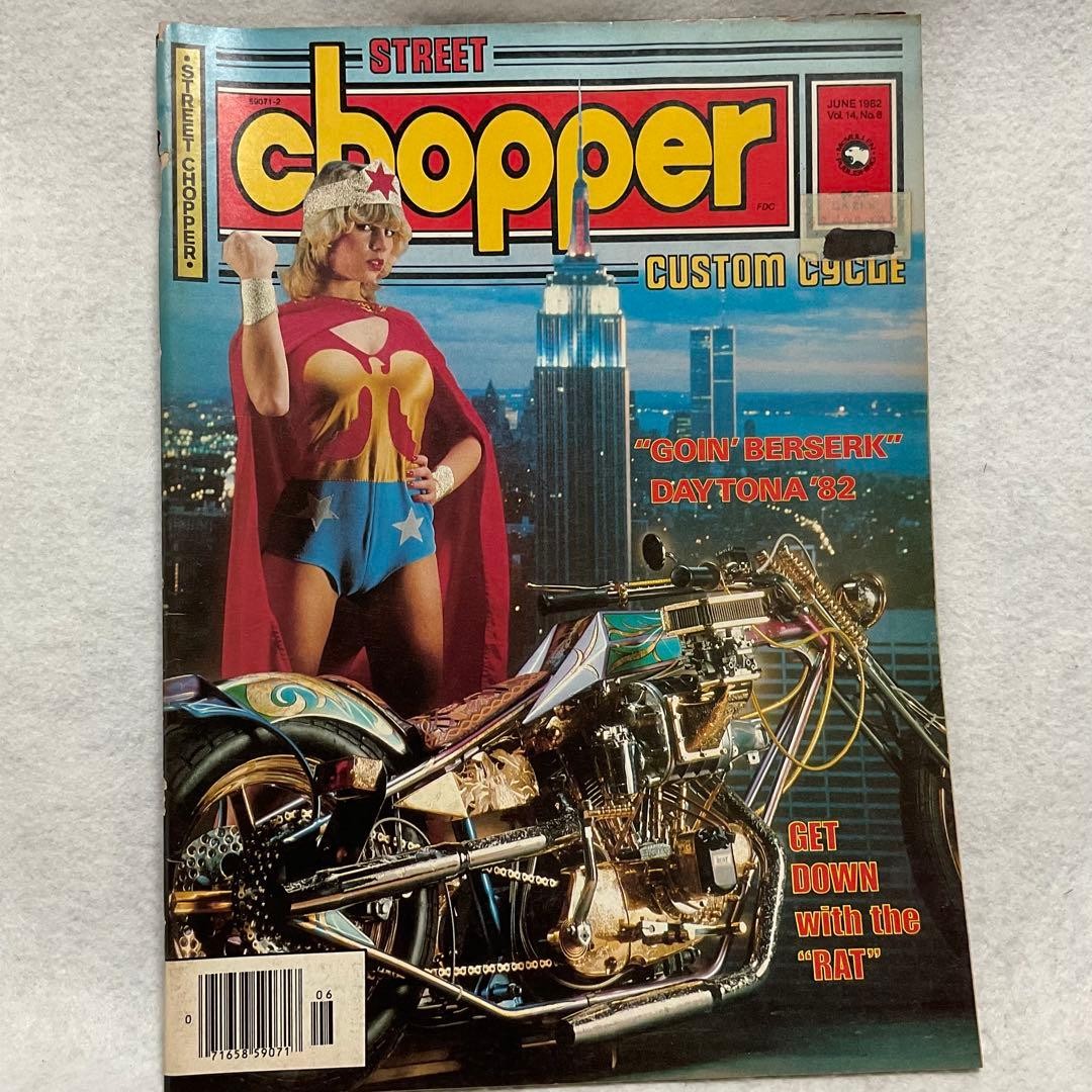 [Rare / original] STREET CHOPPER June 1982 issue Chopper￼