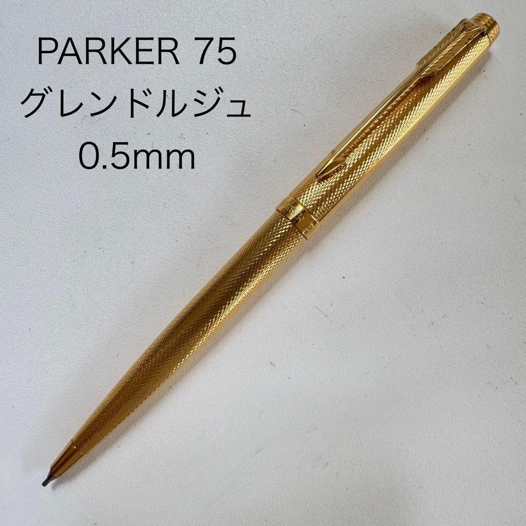 Discontinued Parker 75 Plus Vendome Glendorge Mechanical Pencil