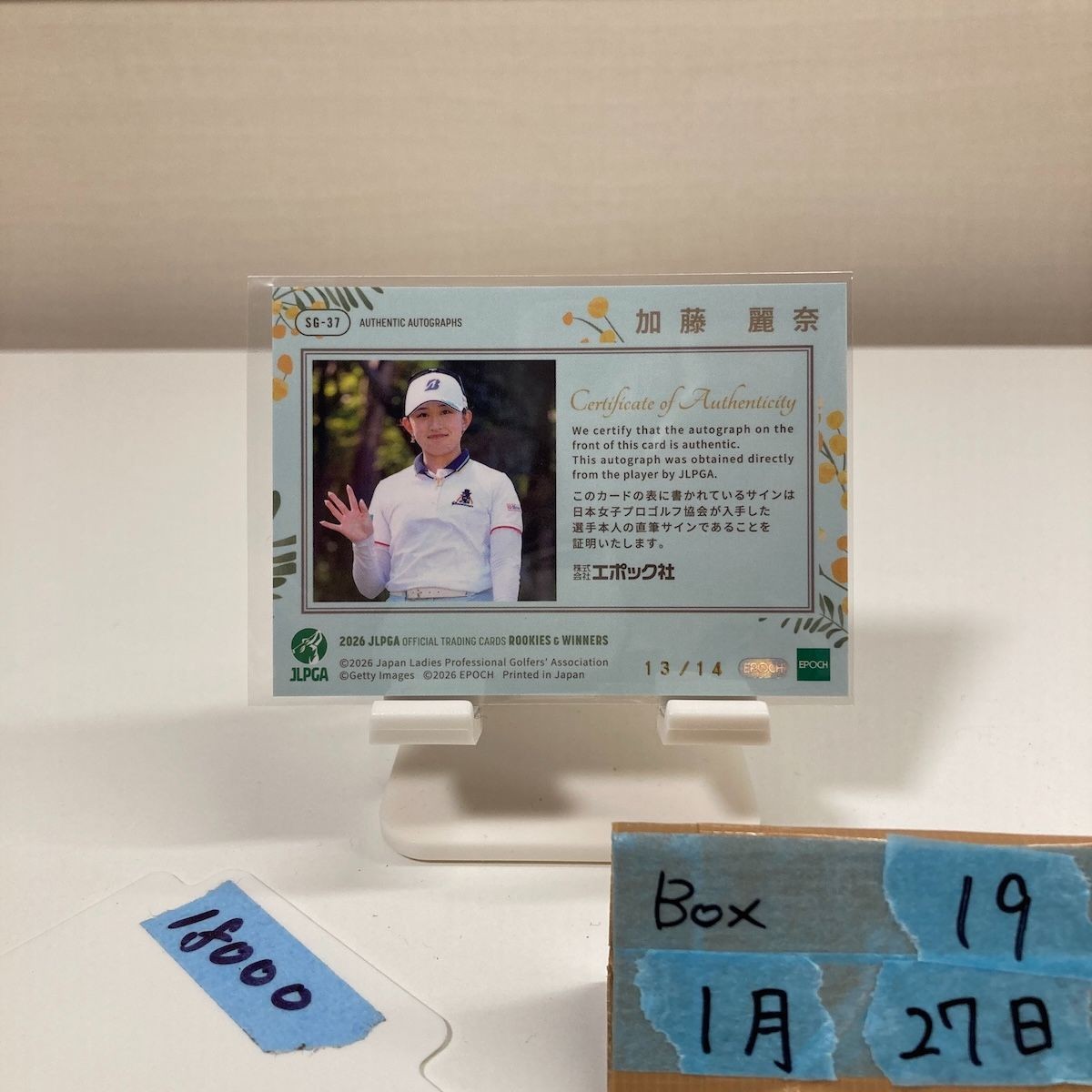 Reina Kato 2026 Epoch JLPGA Rookies Autographed Golf Card Female Pro