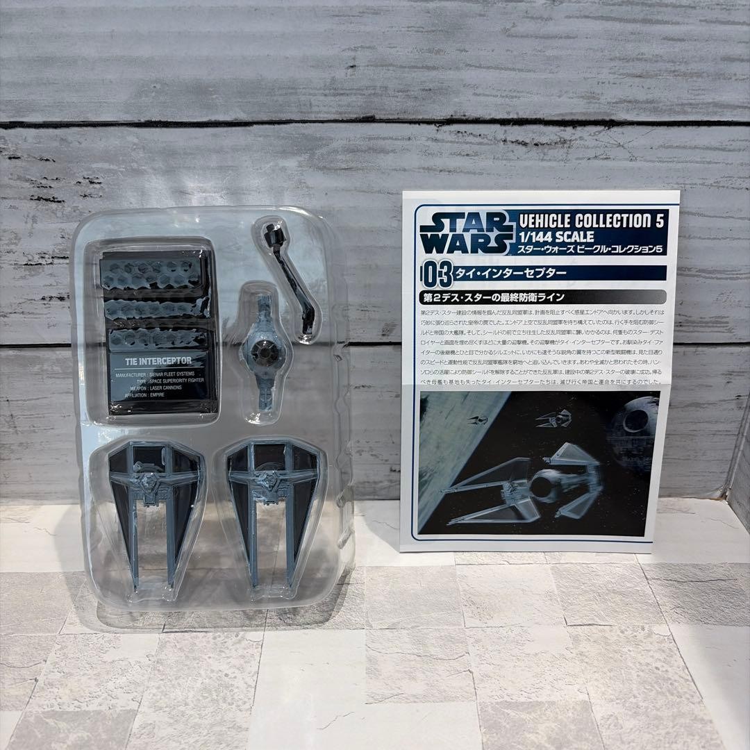 F-Toys Star Wars Vehicle Collection 5 All 5 Types + Secret