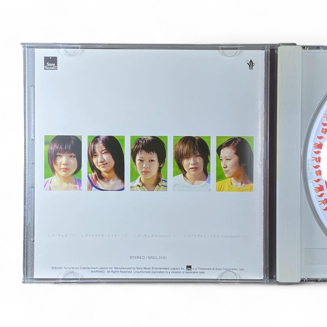 Pokemon Hide and Seek CD Pikachu and others