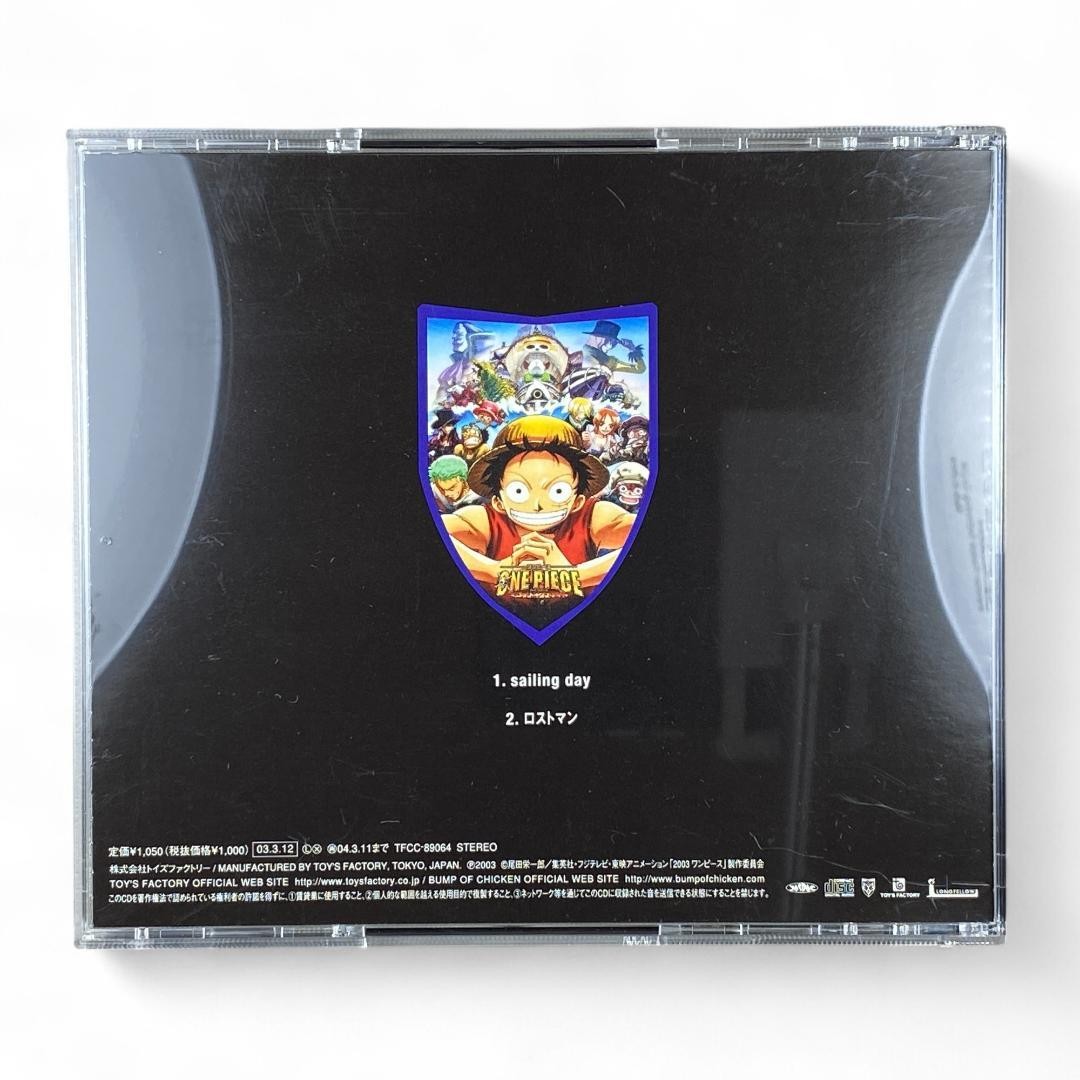 BUMP OF CHICKEN CD Sailing Day One Piece Movie
