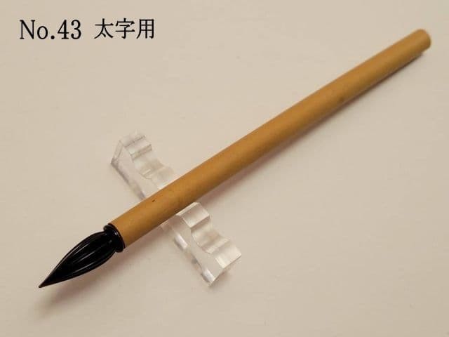 43. Grape-colored thick grass-shaped glass pen [for bold type] For letters,