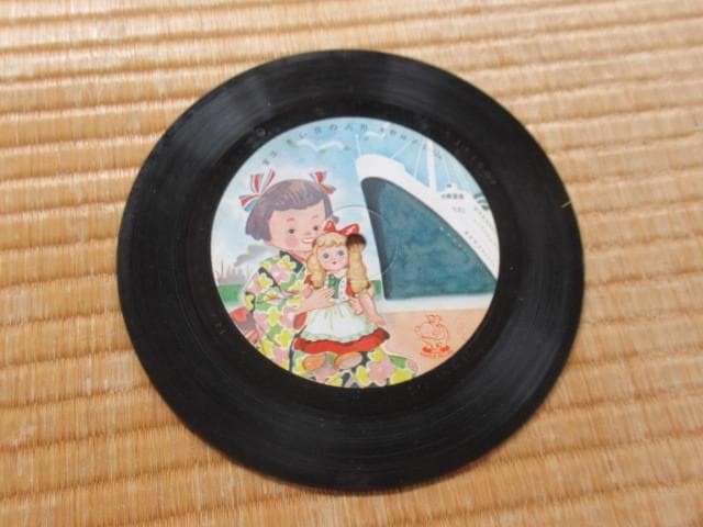 Good Condition Early 1950s ■Japan Grammophone Children’s Edition Kinder Records