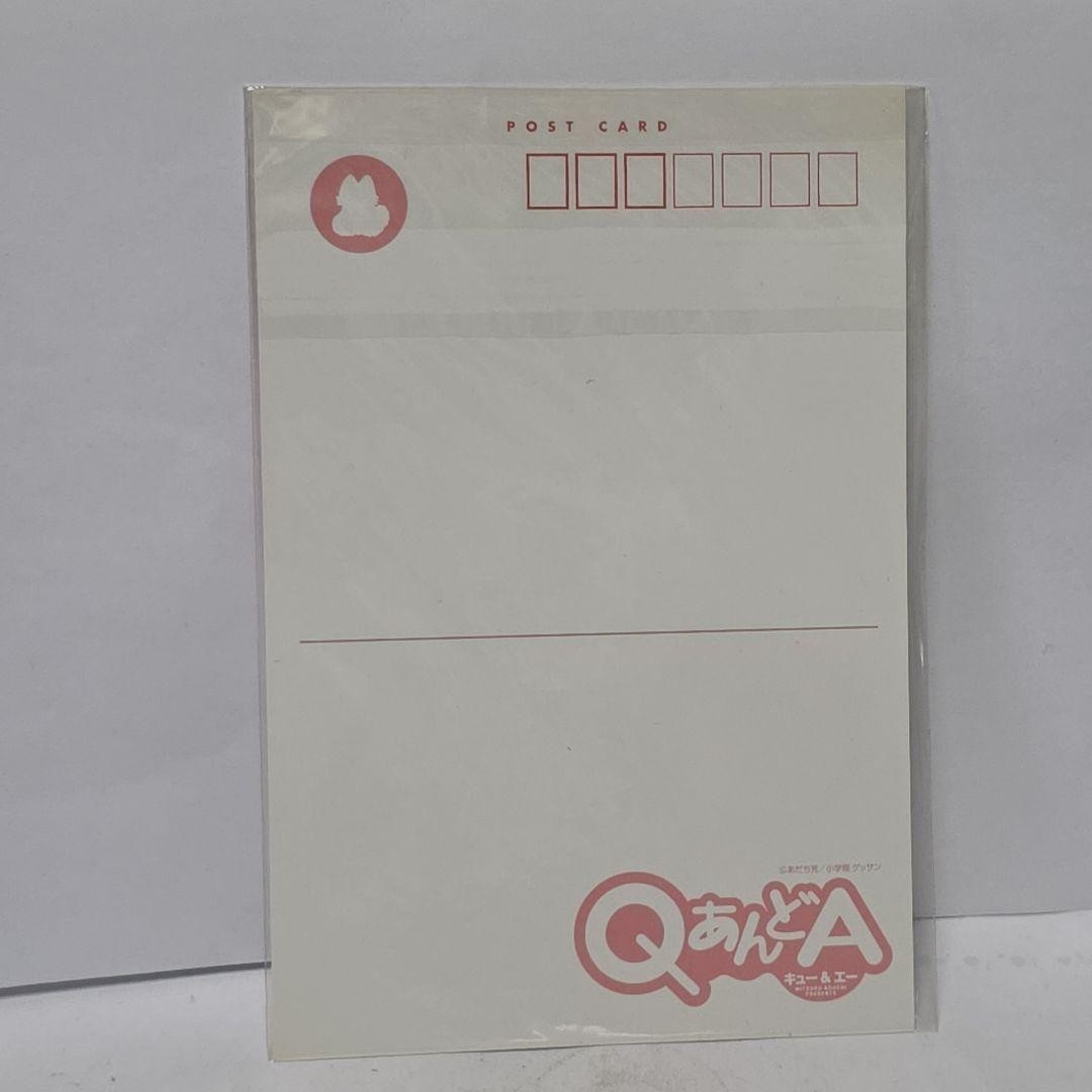 Q and A Postcard Not for Sale Anime Goods Rare Heisei Retro