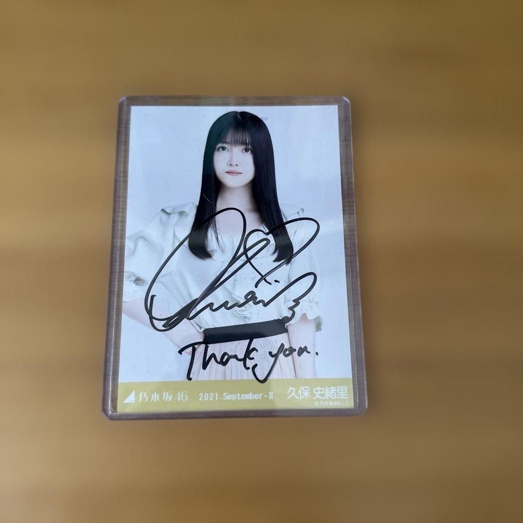 Nogizaka46 Shiori Kubo Signed Photo September 2021 ID Proof Card Case
