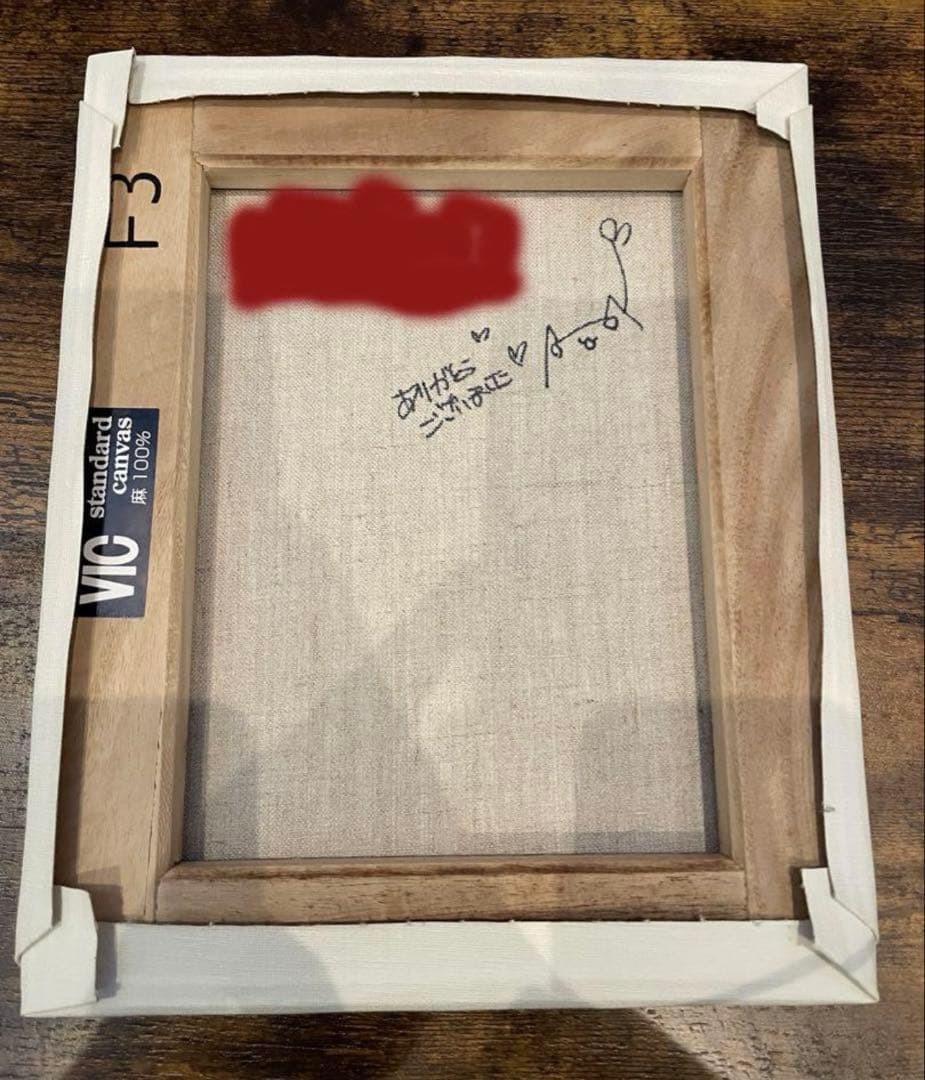 Hisui-Tei Komitore 35 Signed Canvas Art Limited Lottery Item and Autograph