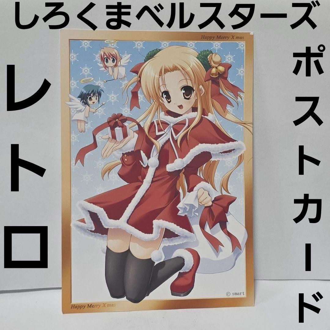 Cotton Soft Game Manga Postcard Anime Goods Rare Retro 2