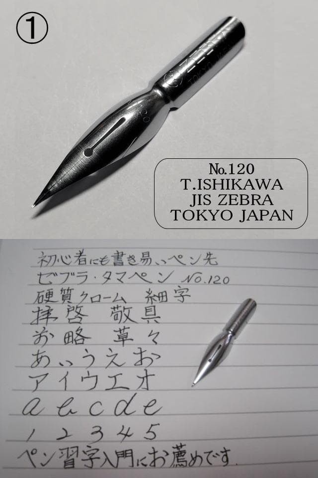 56. Wooden pen barrel (black) & Zebra replacement nib 10 pieces of 5 types &