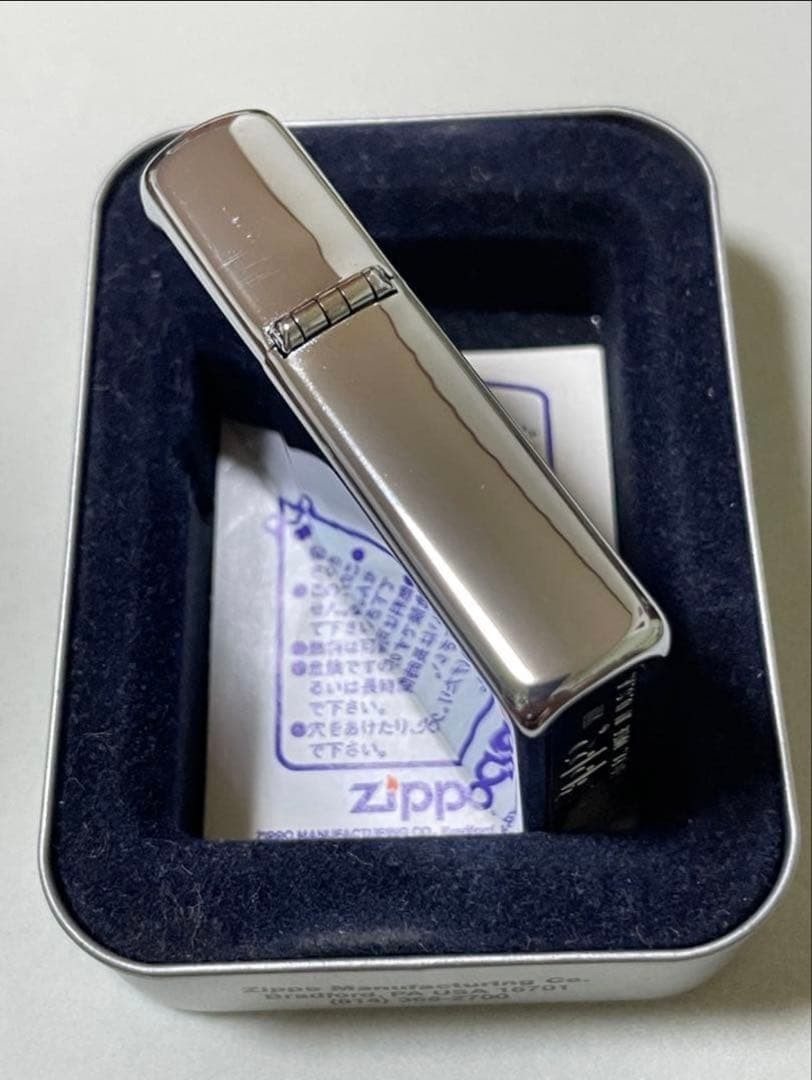 Zippo Beatles 2nd album “With the Beatles” 1992 unused