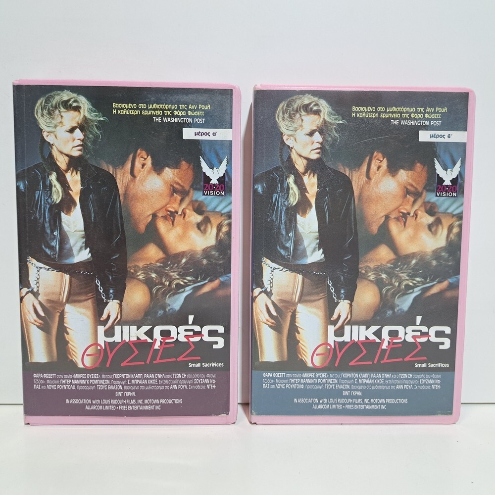 CRIME VHS TAPE Small Sacrifices 1989 GREEK SUBS PAL Farrah Fawcett John Shea ZSV