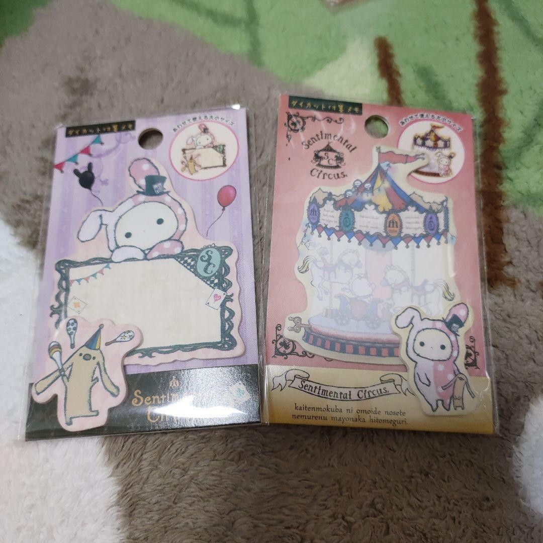 Sentimental Circus Memo Pad Set of 2 Sticky Notes San-X