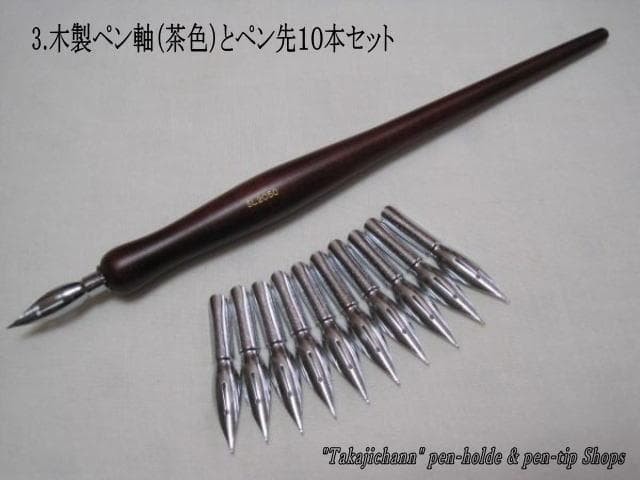 3. Set of 10 wooden pen holders (brown) replacement nibs. Please choose from 4