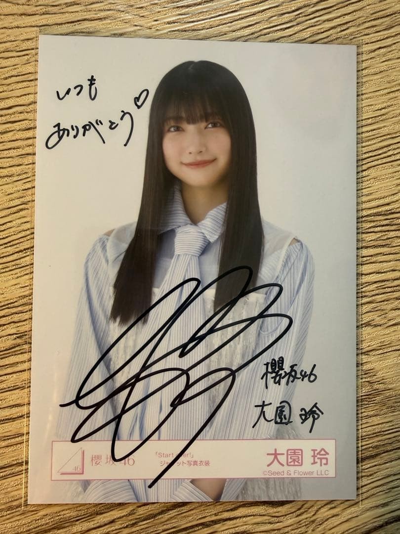 Rei Ozono Sakurazaka46 Autograph Raw Photo Collectible Rare Item
