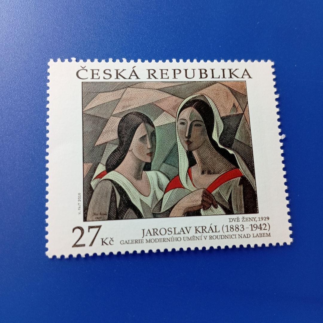 Foreign Stamp Czech Republic 2016 Art Krall’s work “Two Women”