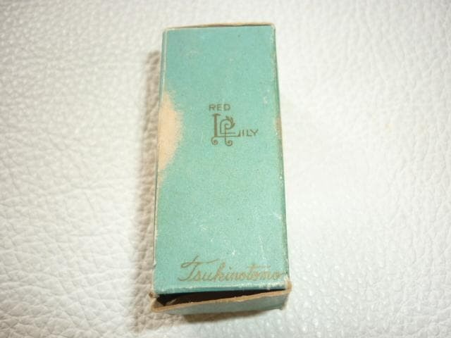 ◆Unused 1950s Magic materials (magic tricks) ◆Beniyuri Moon Friend “Tobacco