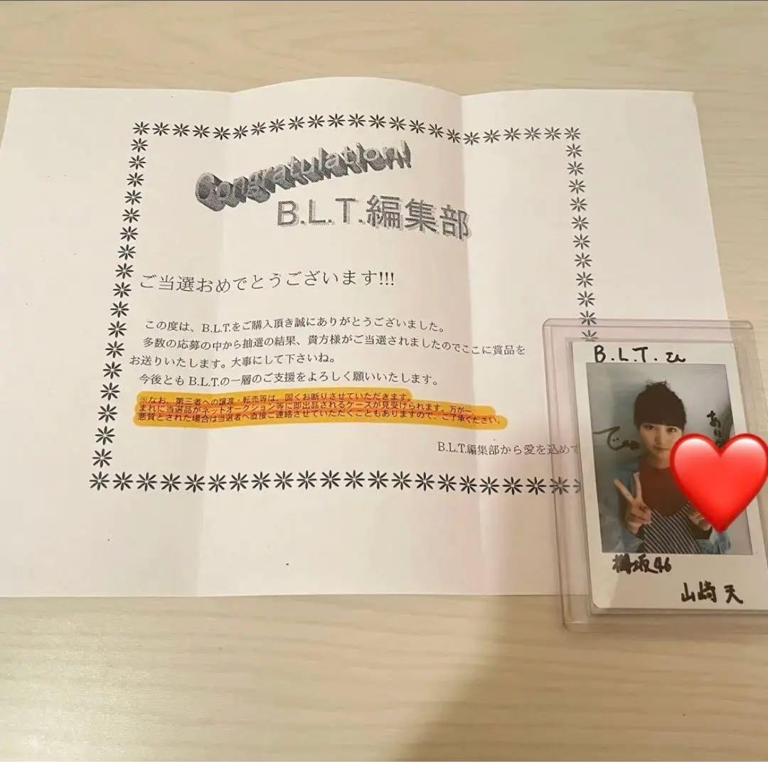 Keyakizaka46/Sakurazaka46 Yama Ten Autographed Check B.L.T Magazine Used