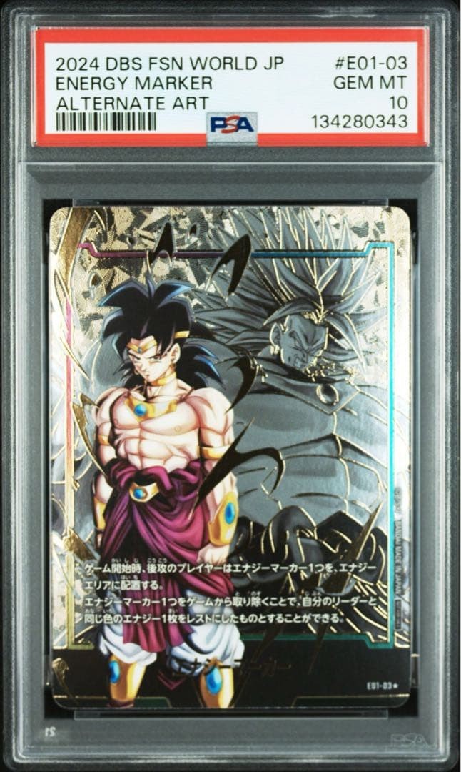 PSA10 Energy Marker Broly Dragon Ball Fusion World