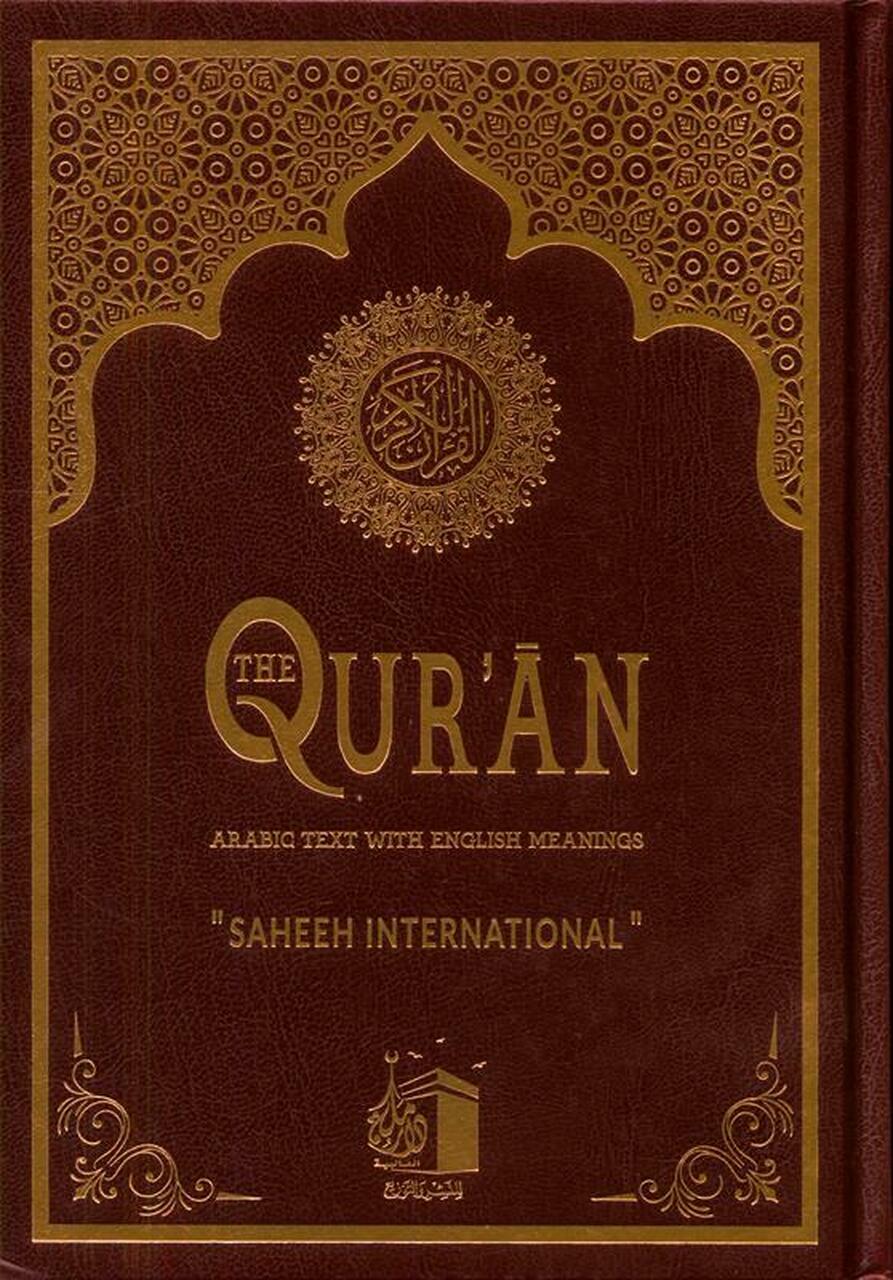The Quran, English Meaning & Notes by Saheeh International, 20×14 CM