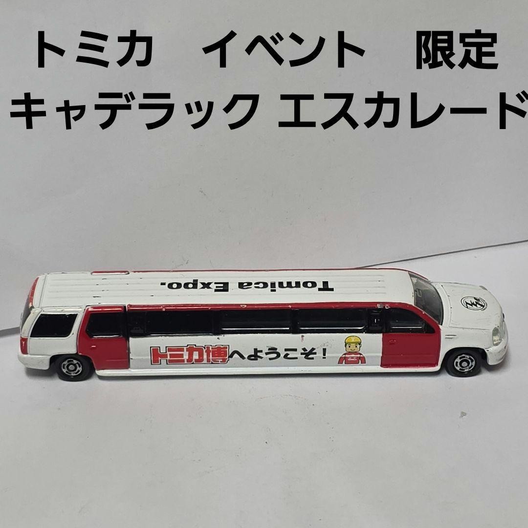 Tomica Event Cadillac Escalade Long Mini Car Rare Retro Old Time