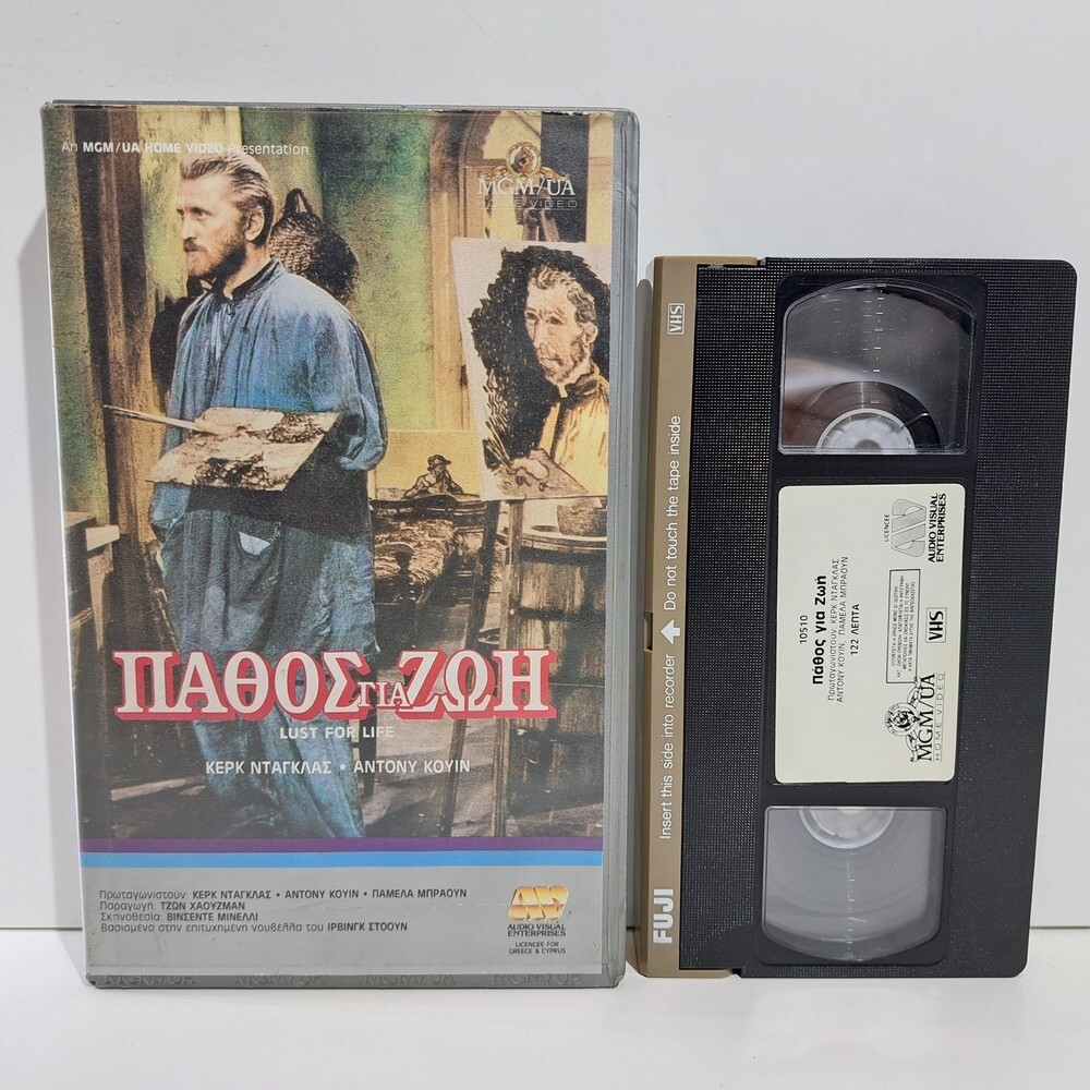 BIOGRAPHY VHS Lust for Life 1956 GREEK SUBS PAL Kirk Douglas Anthony Quinn ZS
