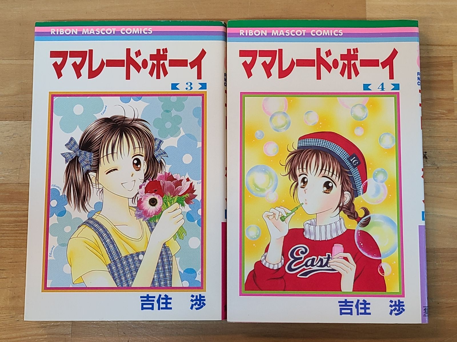 Marmalade Boy Volumes 1 to 8 Complete set Wataru Yoshizumi First edition