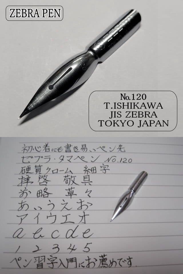 48. Set of 10 Showa era pen holders and nibs Please choose from 4 types of pen