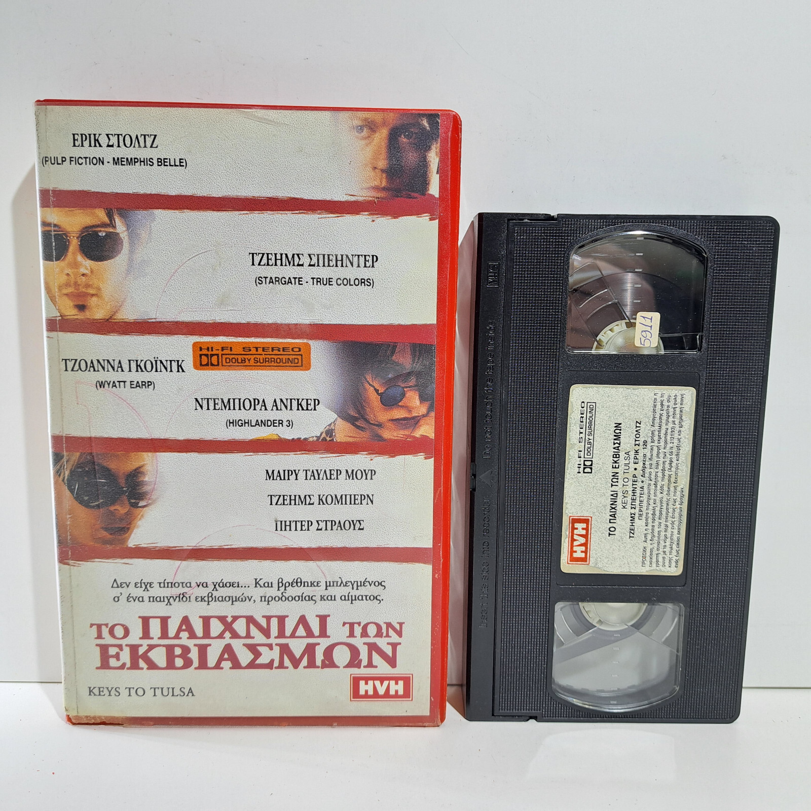 CRIME VHS TAPE Keys to Tulsa 1997 GREEK SUBS PAL Eric Stoltz, James Spader