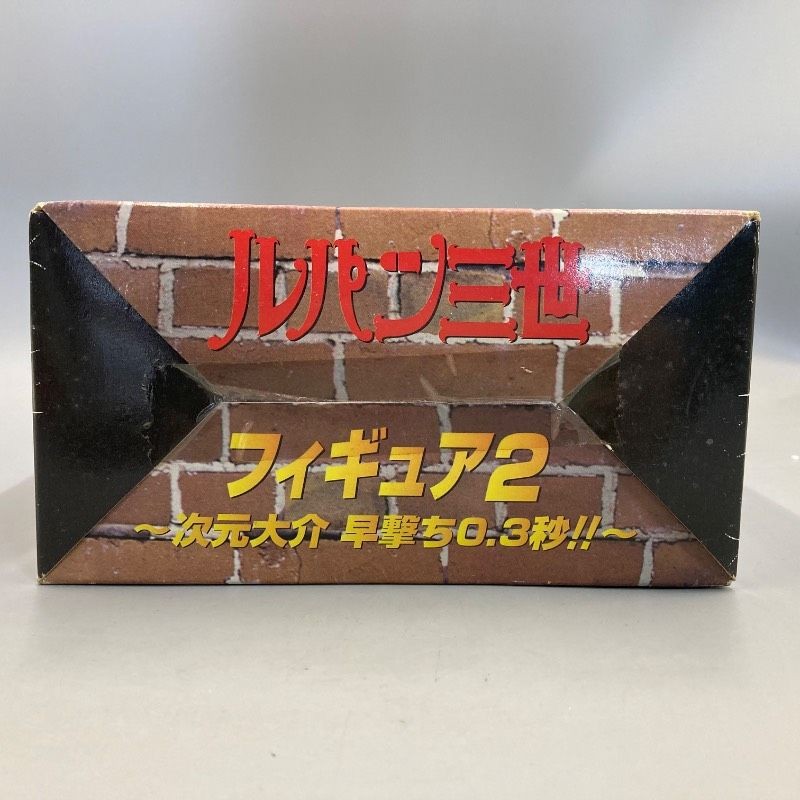 [Unused item] Lupine the Third Figure 2 ~ Jigen Daisuke Rapid fire 0.3 seconds!