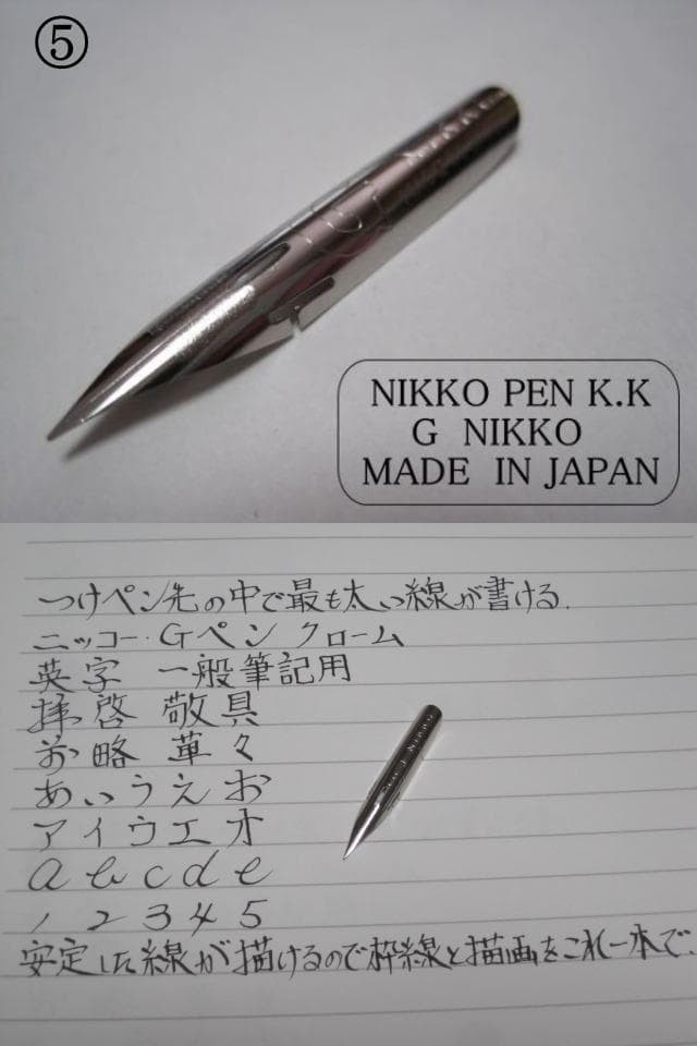 37. Wooden pen barrel (black) & Nikko nib 10 pieces of 6 types & ink (10cc) set