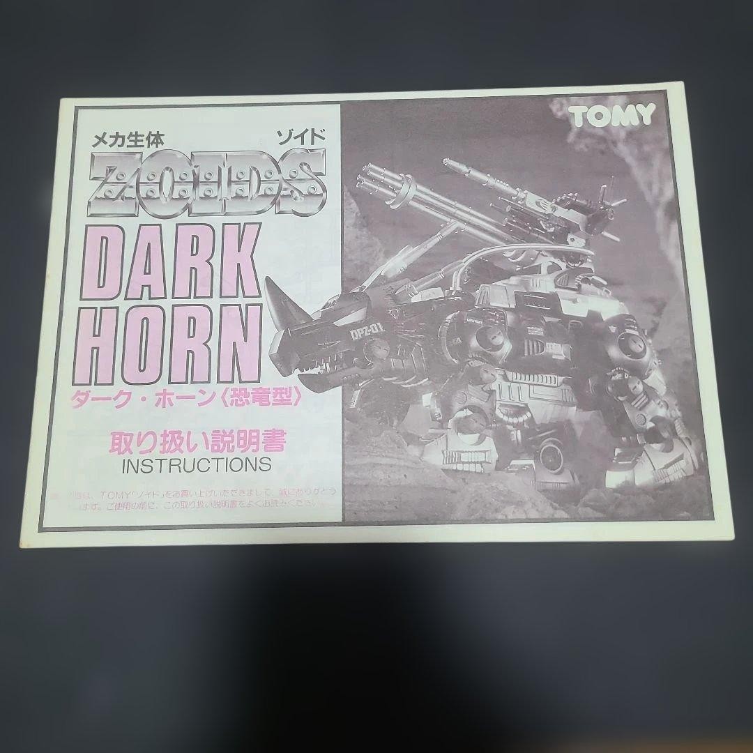 Zoids Darkhorn Mecha Biological Edition Instruction Manual Sold as-is / For