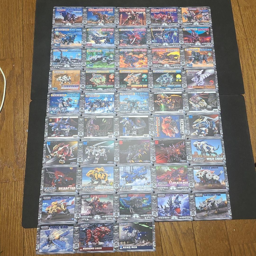 Zoids trading card complete set
