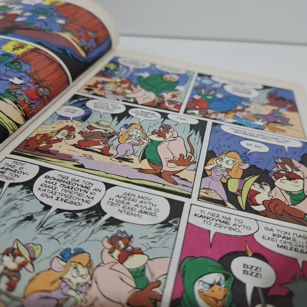 GREEK LETTERING COMIC BOOK DISNEY COMICS 1992 GREEK ALMANAKO TERZOPOULOS #15