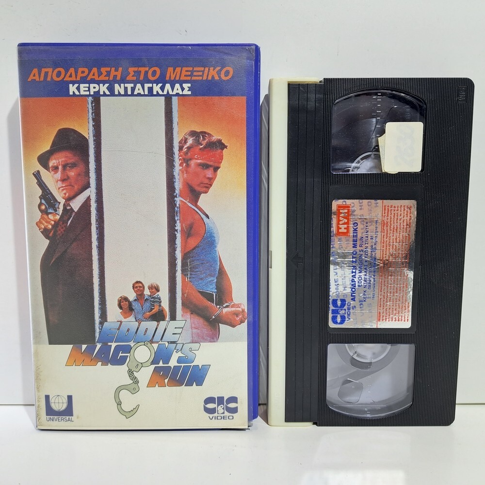 ACTION VHS TAPE Eddie Macon’s Run 1983 GREEK SUBS PAL Kirk Douglas ZS