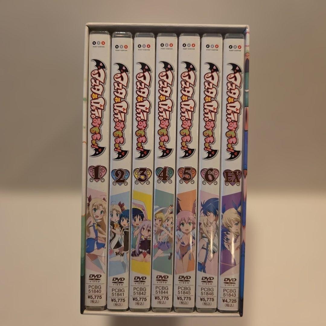 Astarotte’s toys! All 7 volumes with initial storage box