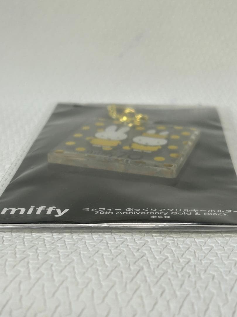 Miffy plump key chain ①