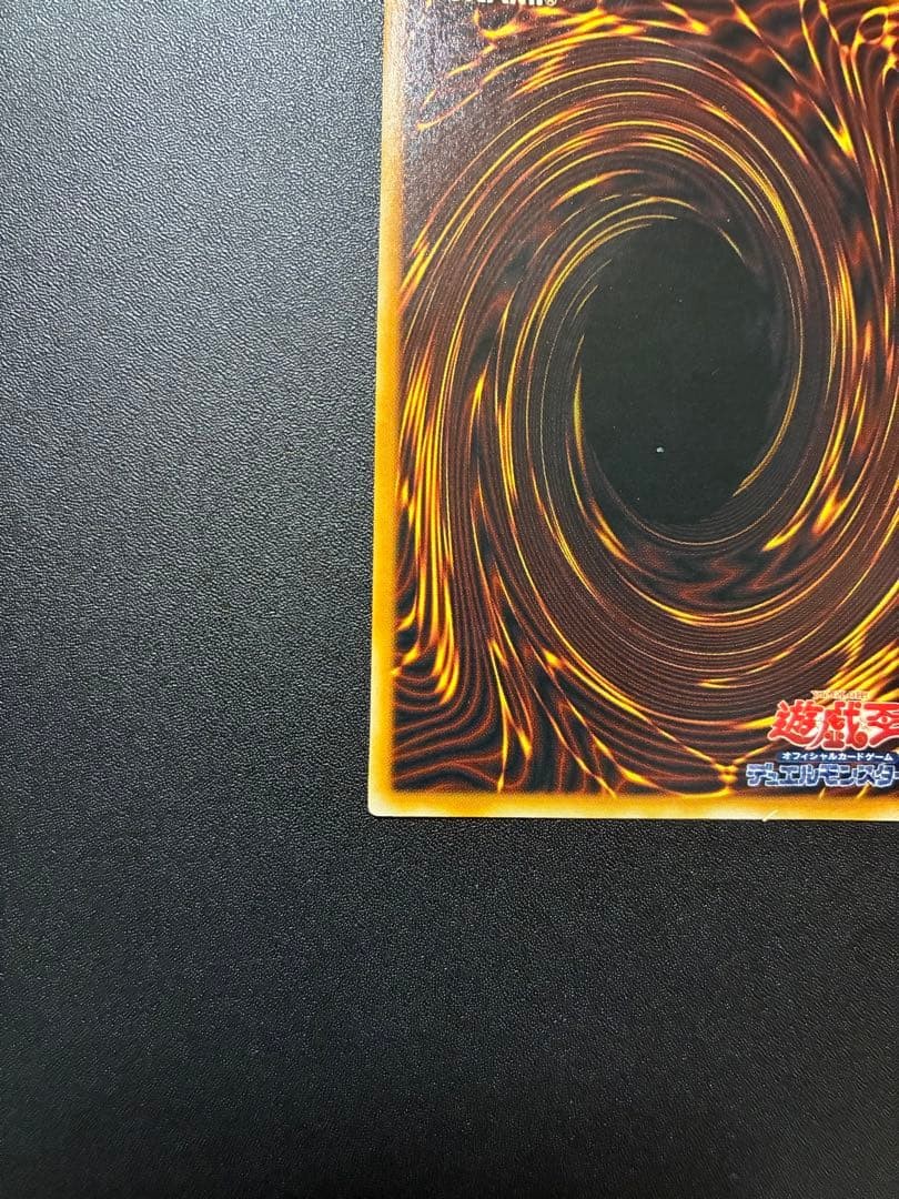 [Extremely beautiful item] Yu-Gi-Oh! Early Cosmo Queen Ultra Rare