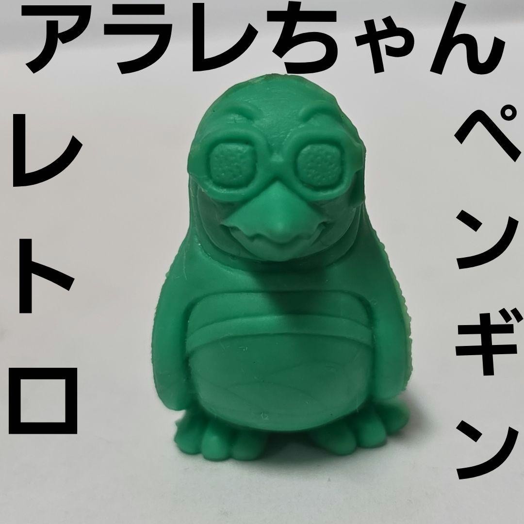 Penguin Arale-chan Eraser Figure Retro Rare Old Time Anime