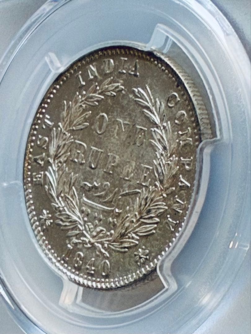 1840 UK India Rupee Silver Coin NGCTreasures Queen Victoria MS62