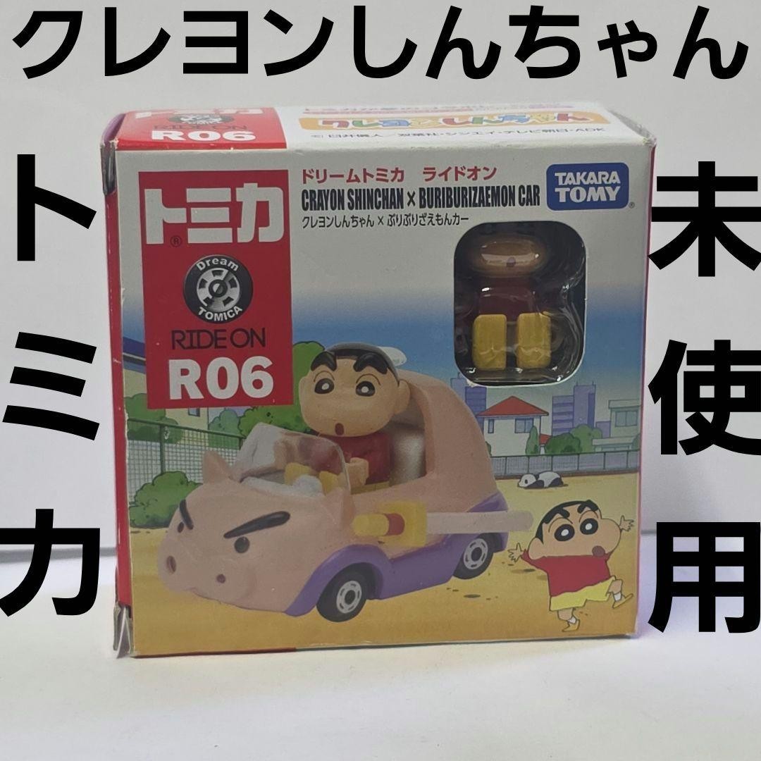 Dream Tomica Ride On Crayon Shin-chan Buri Buri Zaemon Car Retro Old Time