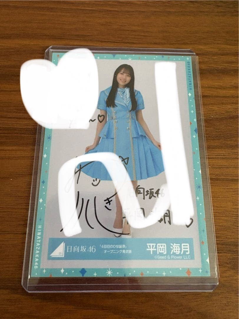Hinatazaka46 Hiraoka Kaizuki Hand-Signed Raw Photo Signed In Hard Case