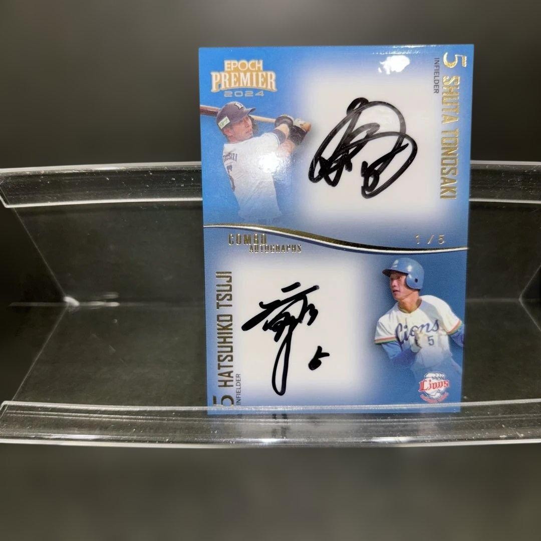 Shuta Tonosaki & Hazuhiko Tsuji 2024 Epoch Signed Combo Card Seibu Lions 1/5