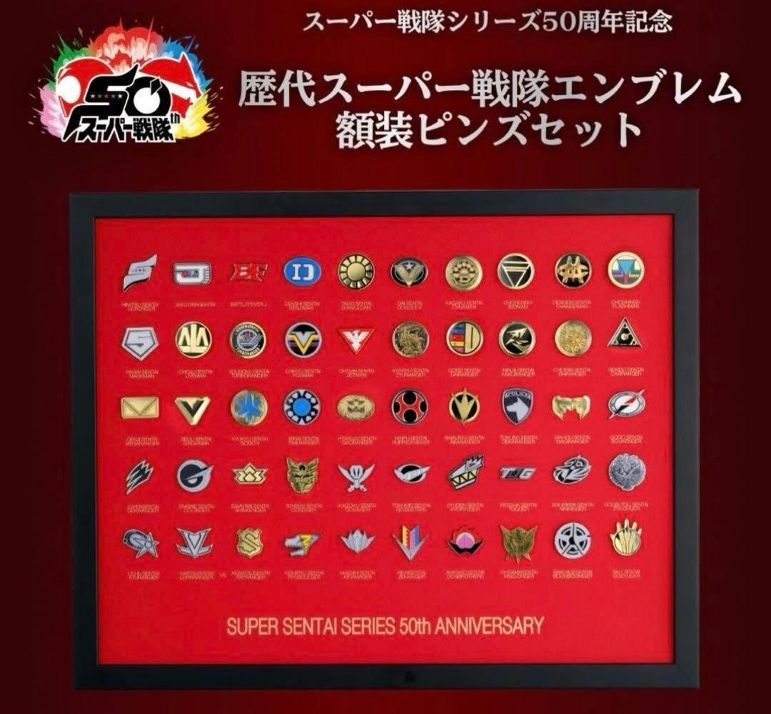 Super Sentai Power Rangers 50th Anniversary Emblem Pins Set Framed Display JP