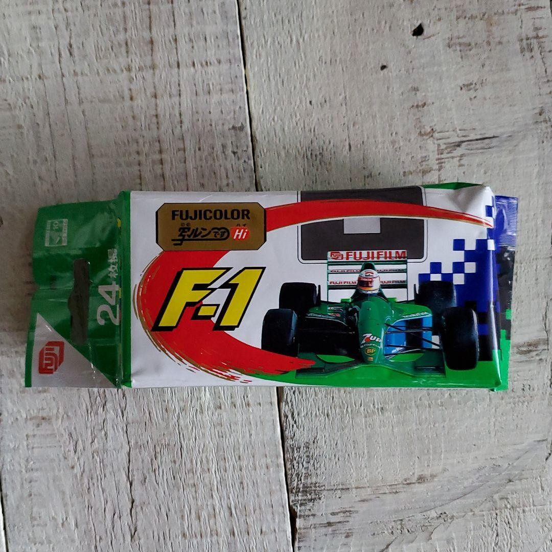 Extremely rare, original, unopened, Fujicolor Photo Run, F1 Collection, Vintage