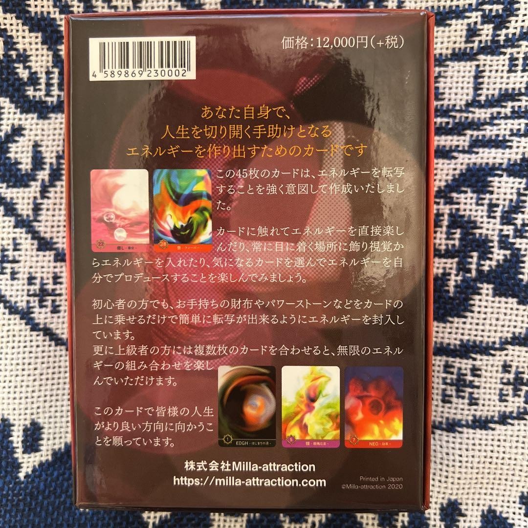 Latest version energy card difficult to obtain