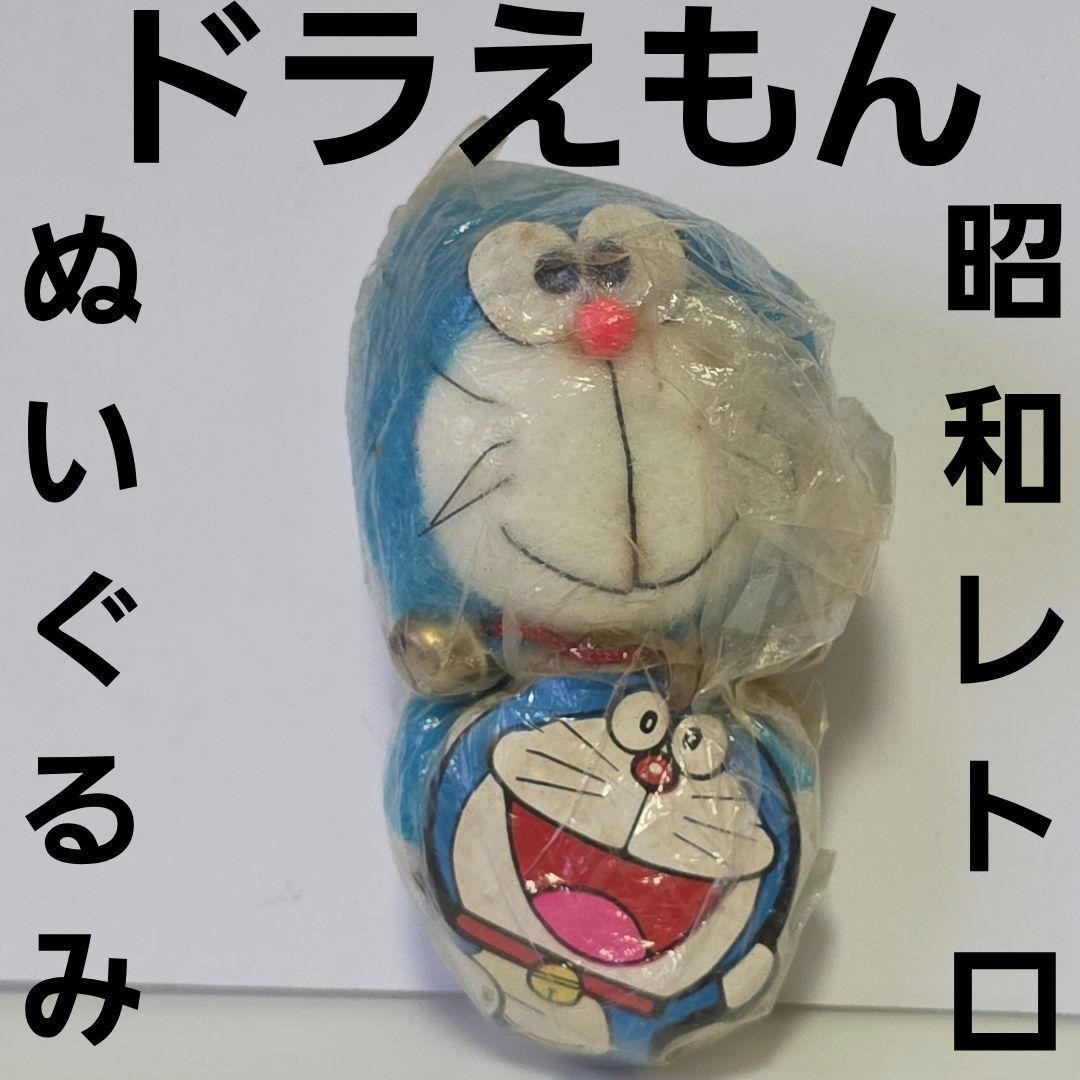 Doraemon stuffed toy figure Showa retro rare period item toy goods