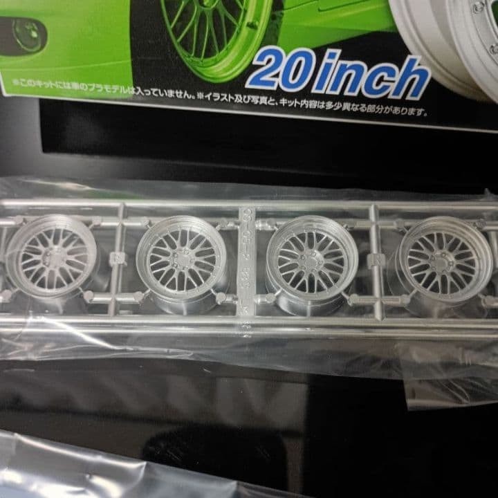 Aoshima tuned parts BBS LM20 inch
