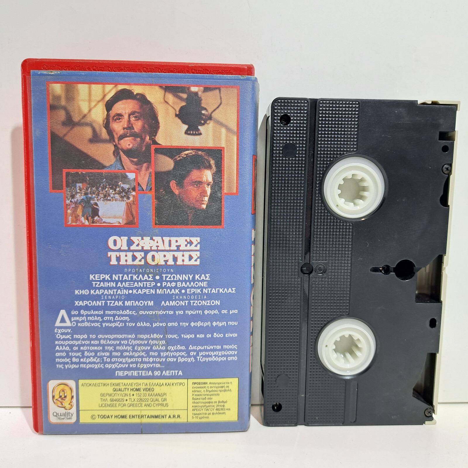 USED VHS TAPE GREEK SUBS PAL A Gunfight 1971 WESTERN Kirk Douglas, Johnny Cash